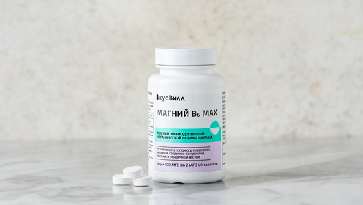 Магний B6 MAX 60 таблеток с бесплатной доставкой на дом из «ВкусВилл» | Ростов-на-Дону