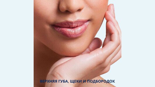 Восковые полоски Veet 20 шт, для чувствительных участков
